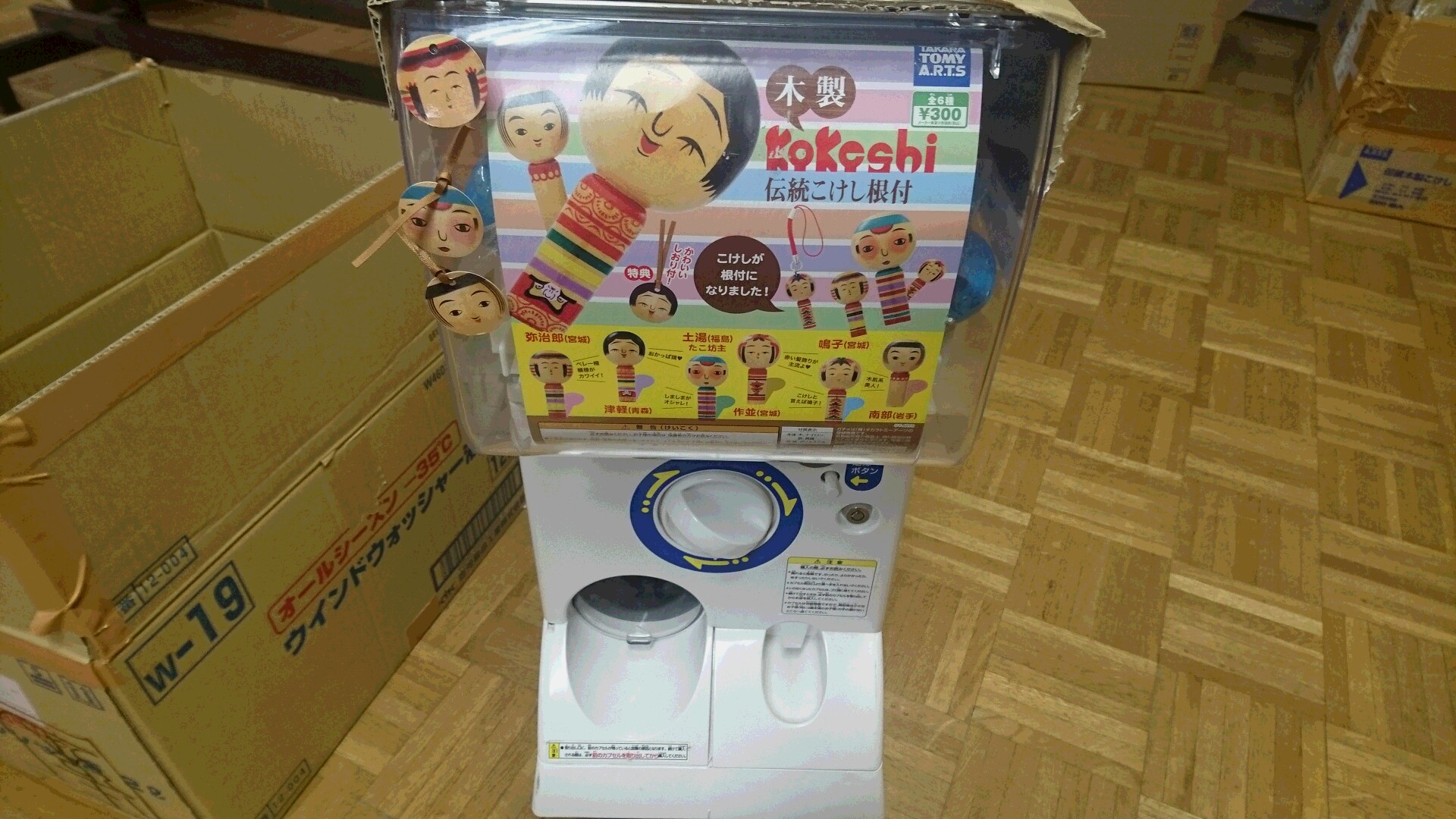MYFIRST KOKESHI!~はじめての伝統こけし~ in 高円寺フェス2017 津軽こけし館持ち込み商品のお知らせ!_e0318040_16513474.jpg