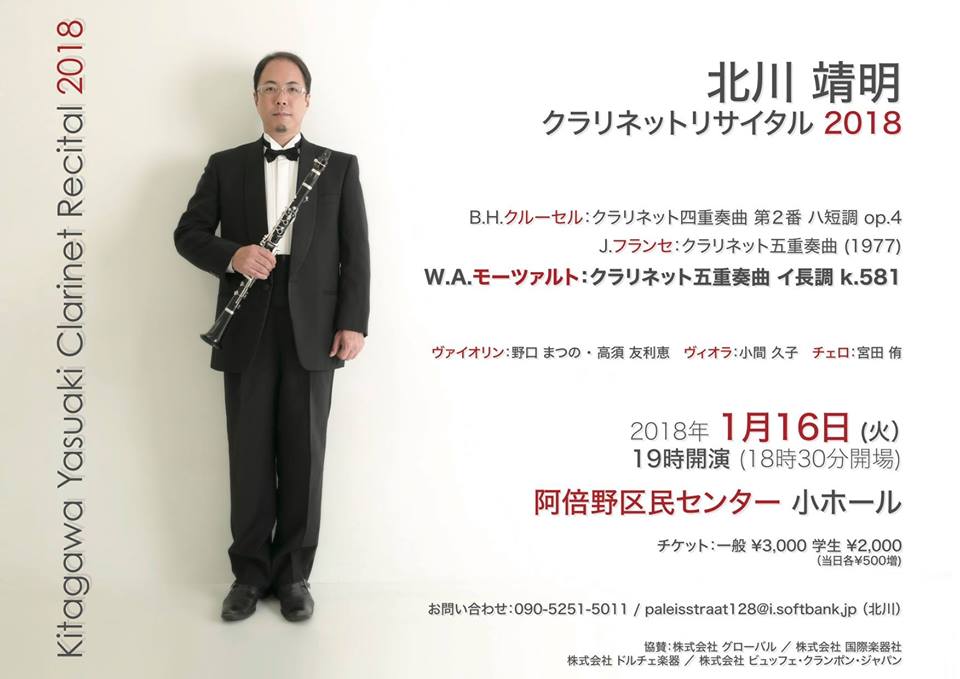 「つながった」を経験する場へ 2017.10.25_b0002156_15172433.jpg