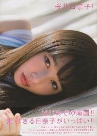 写真集・短信25_e0033570_20025847.jpg