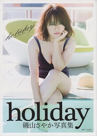 写真集・短信25_e0033570_20030580.jpg