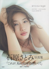 写真集・短信25_e0033570_20031008.jpg