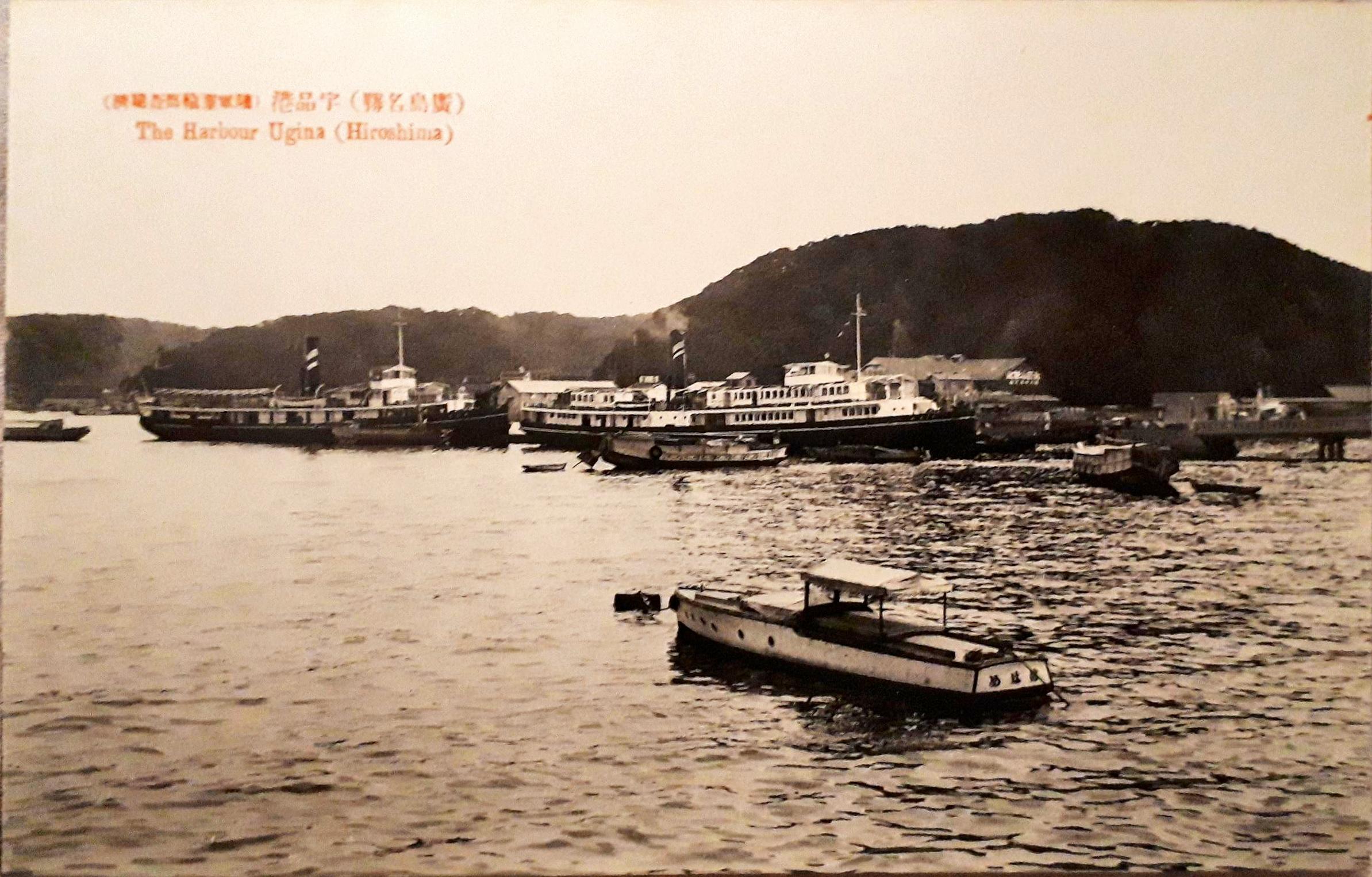 「あたらしき広島」〜残りの写真、被爆その後（モージャー写真追加）_b0116271_11372584.jpg