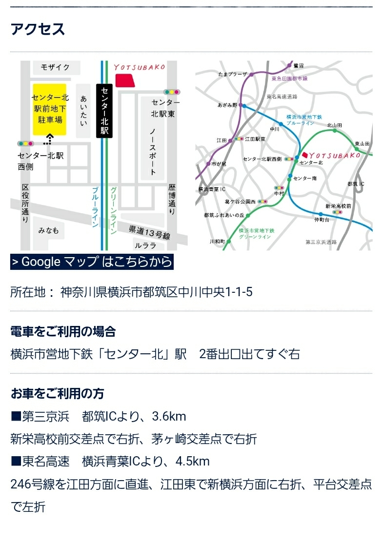 11 3開催 まる さんかく しかく とはぁと Mss ママキッズ出店 M S M企画 横浜市都筑区 港北区 青葉区を中心にハンドメイドイベントなど企画運営 11 3開催 まる さんかく しかく とはぁと Mss ママキッズ出店 M S M企画 横浜市都筑区 港北区 青葉区を中心にハンドメイドイベントなど企画運営