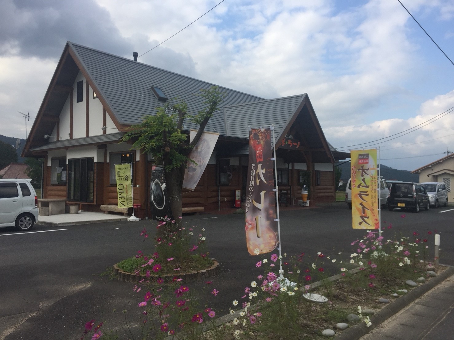 カフェ 鹿野