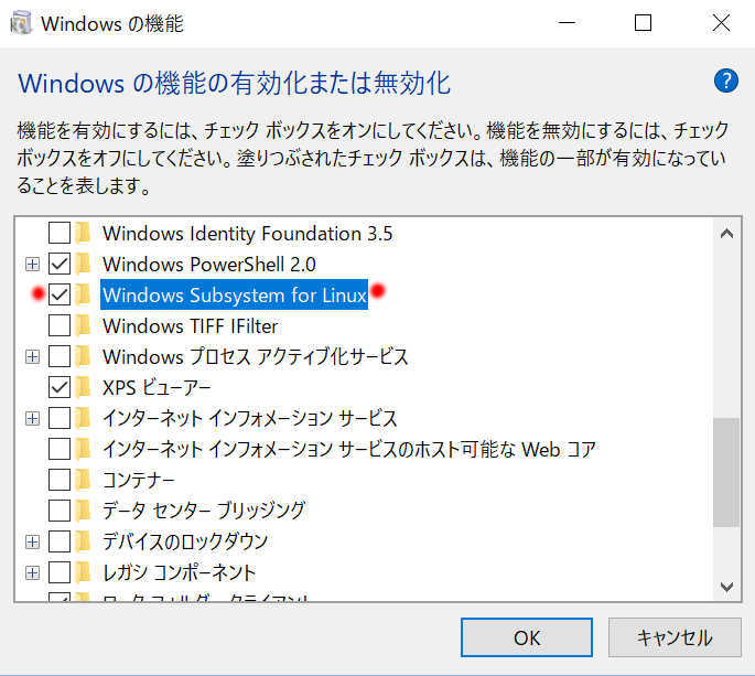 openSUSE シェルを Windows10 Subsystem for Linux (WSL) で使う_a0056607_01025741.jpg