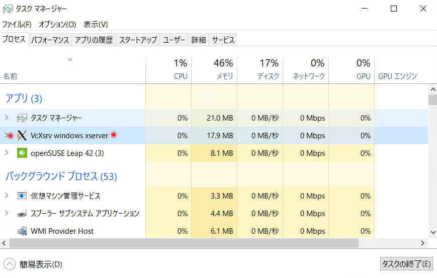 openSUSE シェルを Windows10 Subsystem for Linux (WSL) で使う_a0056607_01055646.jpg