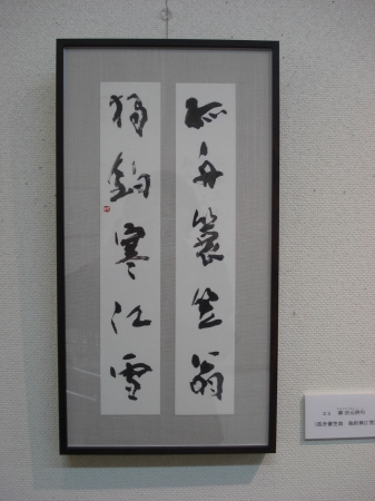 個展四日目_d0325708_21093318.jpg