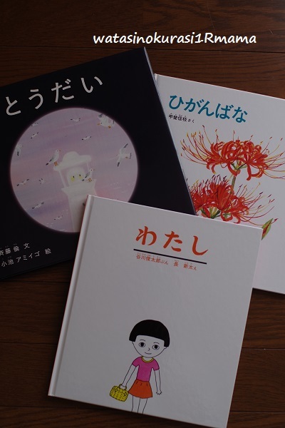 読み聞かせ_c0365711_12353195.jpg