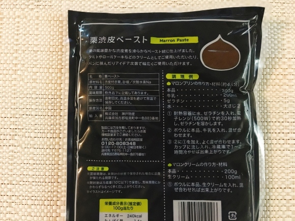 e0361222_20490735.jpeg