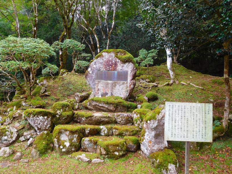 丹波古刹第9番札所「高源寺」(福知山)20171018_e0237645_23365754.jpg