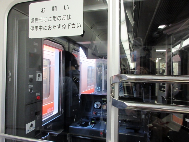 【ひかりで名古屋、東海道線に乗り換えて岐阜】_b0009849_18381045.jpg