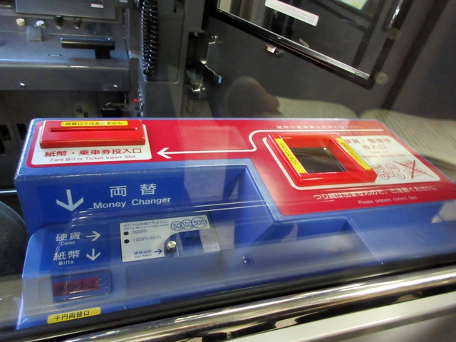 【ひかりで名古屋、東海道線に乗り換えて岐阜】_b0009849_18441629.jpg