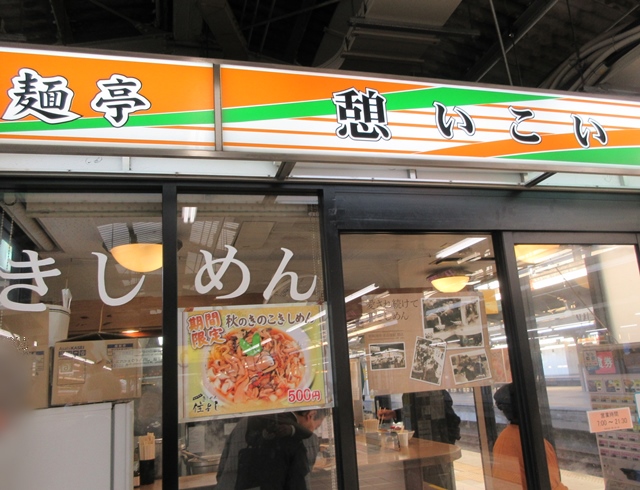 【ひかりで名古屋、東海道線に乗り換えて岐阜】_b0009849_18564299.jpg