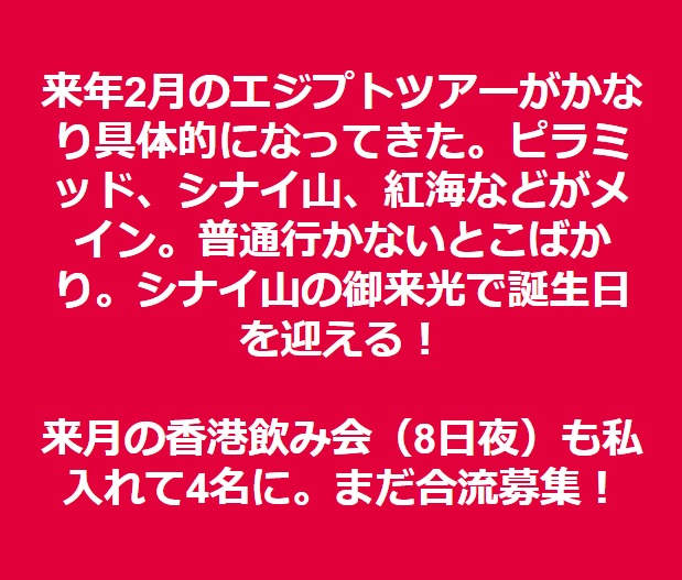 私は「最低」で「あほ」で「男性脳の単細胞」で「引き寄せと真逆」です 2017.10.26_b0002156_2532155.jpg