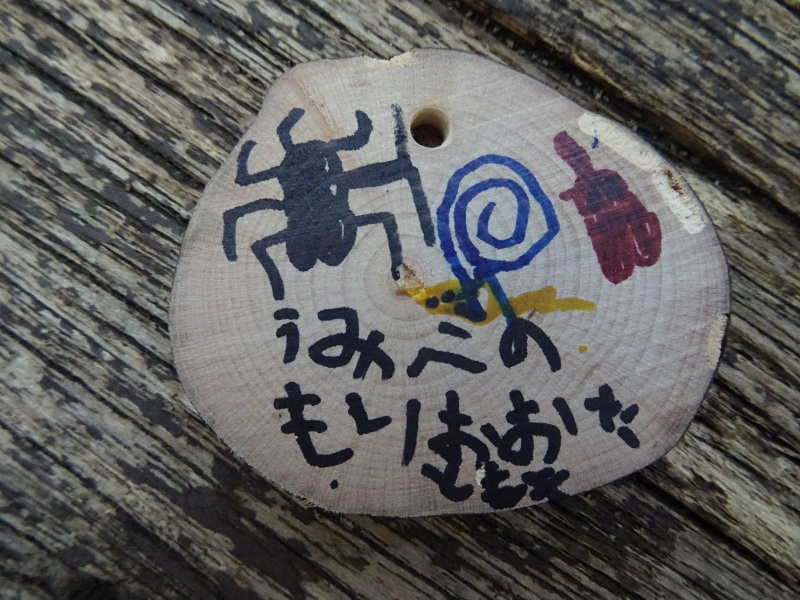 c0108460_22285889.jpg
