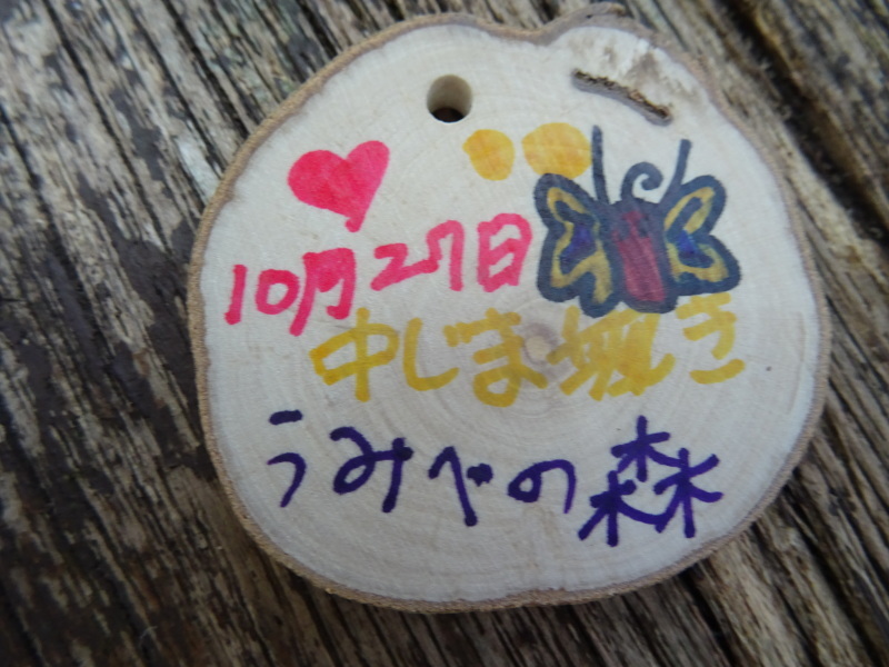 c0108460_22290382.jpg