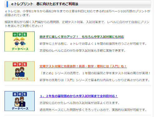 「2018年春パック」を公開しました!_a0299375_10411185.png