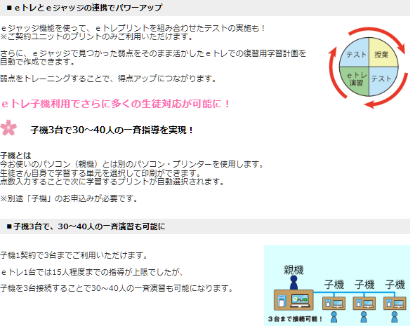 「2018年春パック」を公開しました!_a0299375_10412999.png