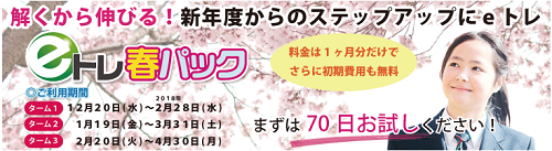 「2018年春パック」を公開しました!_a0299375_10502100.png
