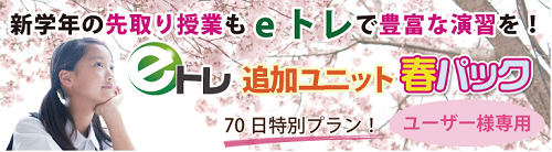 「2018年春パック」を公開しました!_a0299375_10510845.png