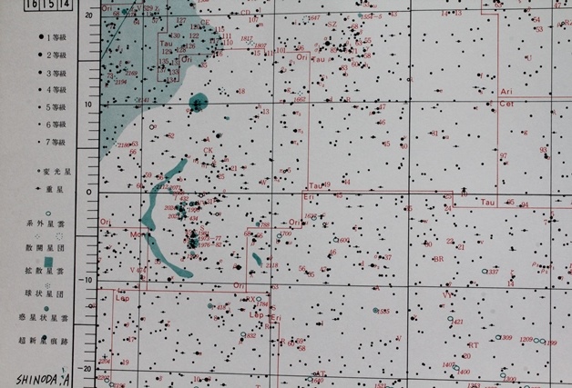 21世紀星図(Epoch 2.000)/篠田星図 1979年刊行 : いるか書房別館 21世紀星図(Epoch 2.000)/篠田星図 1979年刊行 : いるか書房別館