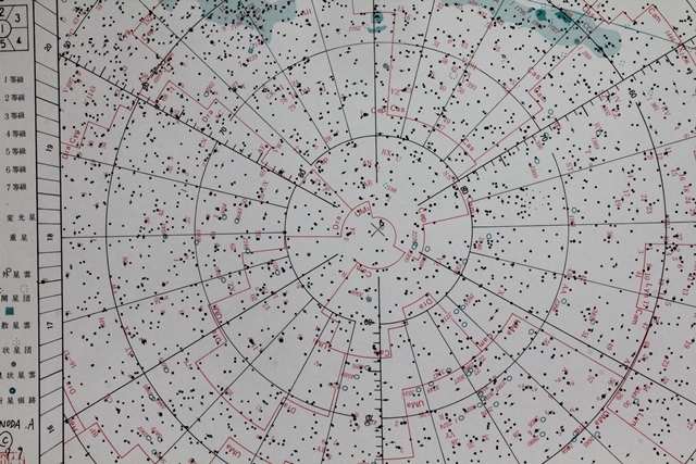 21世紀星図(Epoch 2.000)／篠田星図 1979年刊行 : いるか書房別館