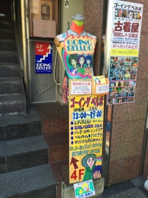 e0039176_14434860.jpg