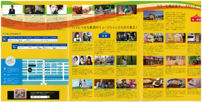 この週末は。10月28日&29日。_e0046190_14192076.jpg
