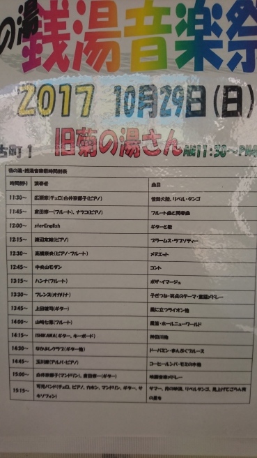 この週末は。10月28日&29日。_e0046190_14215462.jpg