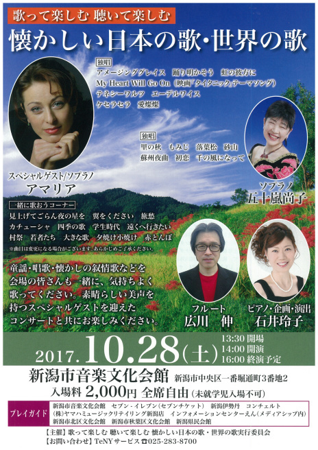 この週末は。10月28日&29日。_e0046190_14245190.jpg