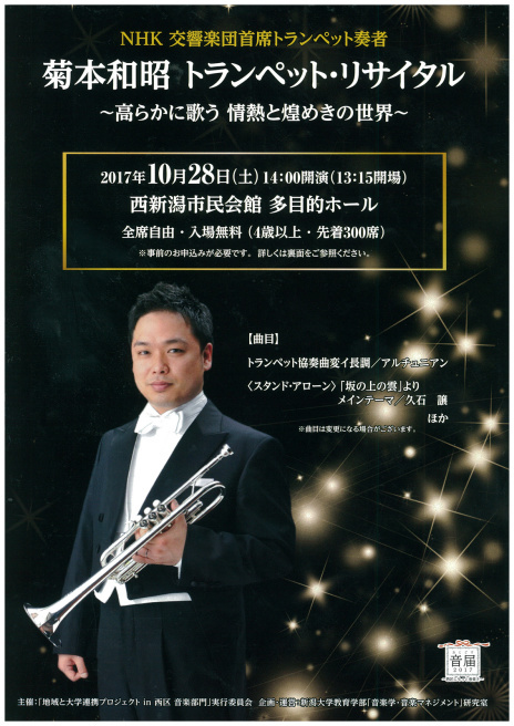 この週末は。10月28日&29日。_e0046190_14252689.jpg