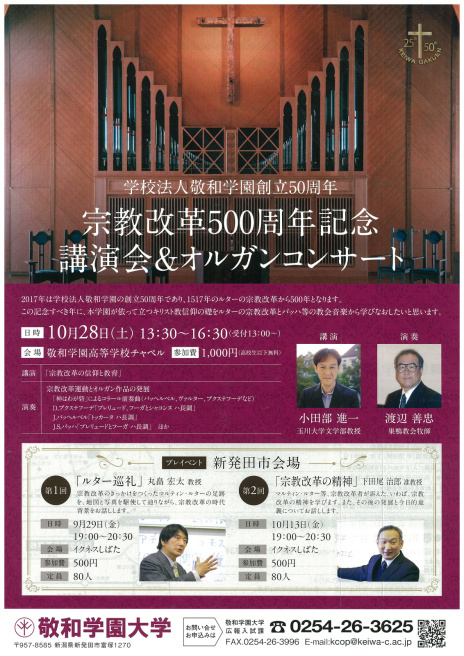 この週末は。10月28日&29日。_e0046190_15090385.jpg