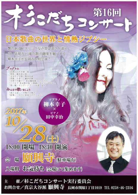 この週末は。10月28日&29日。_e0046190_15094198.jpg