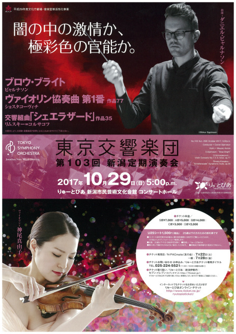この週末は。10月28日&29日。_e0046190_15114980.jpg