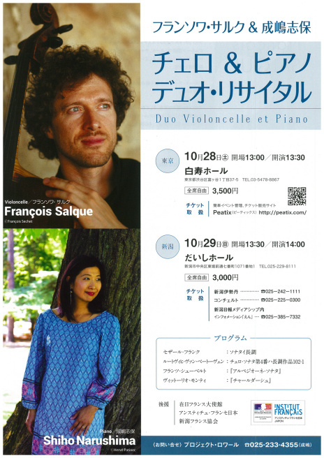 この週末は。10月28日&29日。_e0046190_15142362.jpg