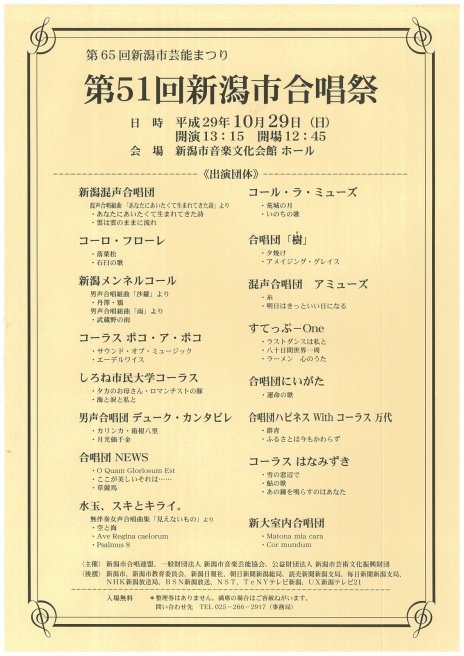 この週末は。10月28日&29日。_e0046190_15153371.jpg