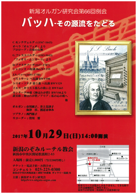 この週末は。10月28日&29日。_e0046190_15165191.jpg