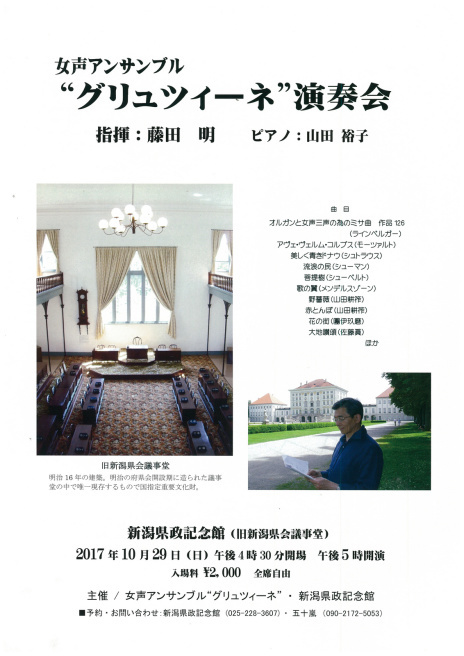 この週末は。10月28日&29日。_e0046190_15172175.jpg