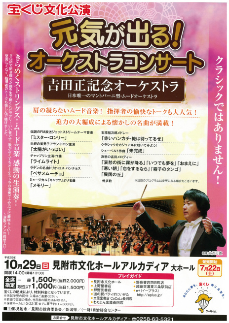 この週末は。10月28日&29日。_e0046190_15174725.jpg