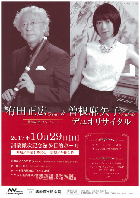 この週末は。10月28日&29日。_e0046190_15181877.jpg
