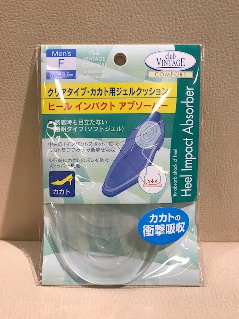 衝撃の吸収力!_d0166598_16054262.jpg