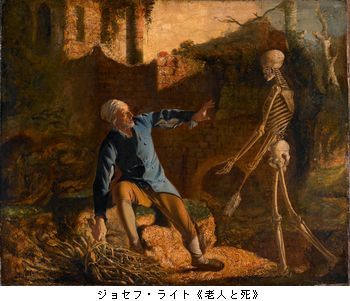 怖い絵選3 老人と死 Art Bell By Tora