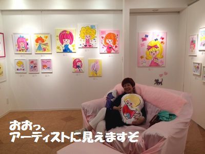 ”Ｊ”の個展に行ってきたよ_e0234016_17415766.jpg