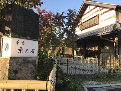 川上屋手賀野店　茶寮栗乃舎_c0227720_22595098.jpg