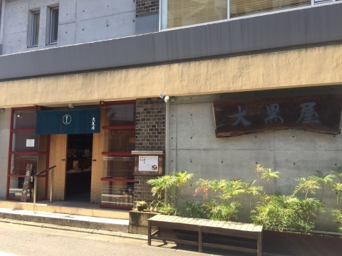 f0167026_20461190.jpeg