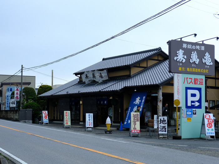 「東京湾フェリーで秋深まる千葉へ 南房総ファムツアー」_a0000029_1613978.jpg