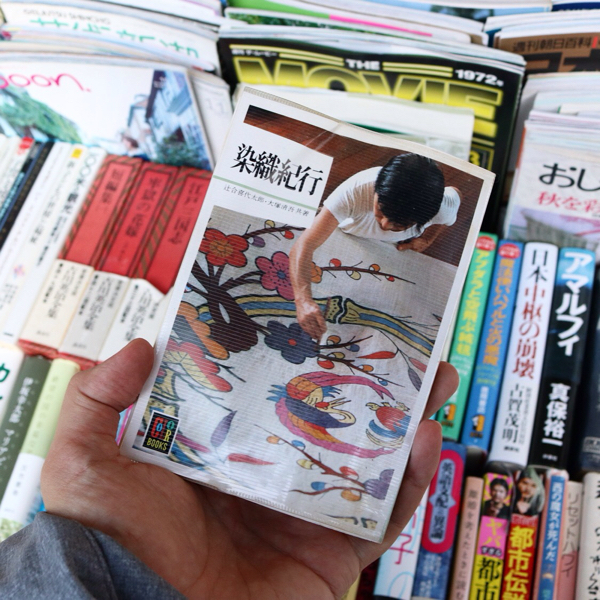 久しぶりに古本を買った_c0060143_00120716.jpg