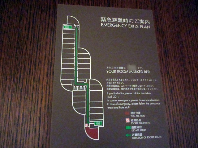 【岐阜都ホテル】「かいらん亭」で信長~~!!(飛騨牛)_b0009849_1036569.jpg