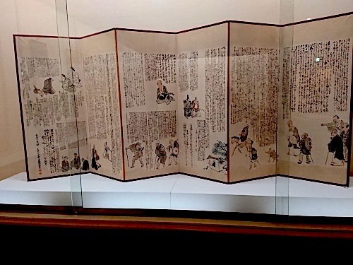 ☆【レプリカ】『与謝蕪村筆 奥の細道図屏風』 松尾芭蕉/山形 ☆【レプリカ】『与謝蕪村筆 奥の細道図屏風』 松尾芭蕉/山形