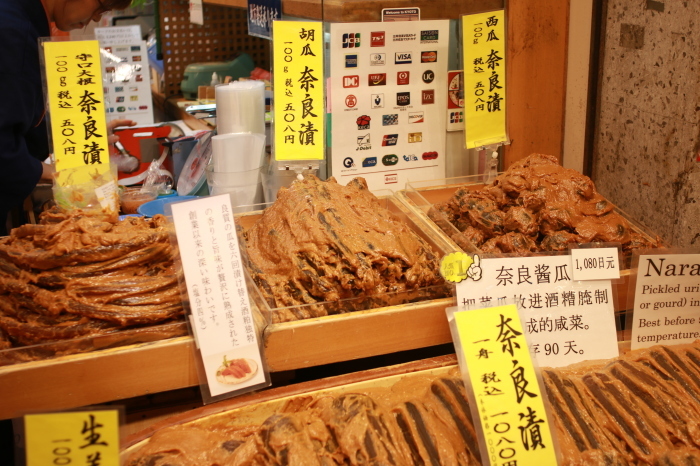 京都に出張してますEspoir3n_c0162653_13432785.jpg